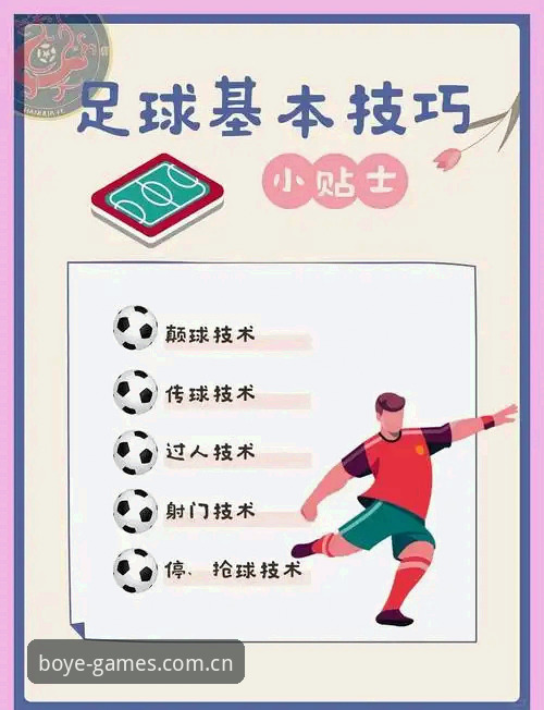 博业体育足球安装失败？新手必看完整安装操作教程
